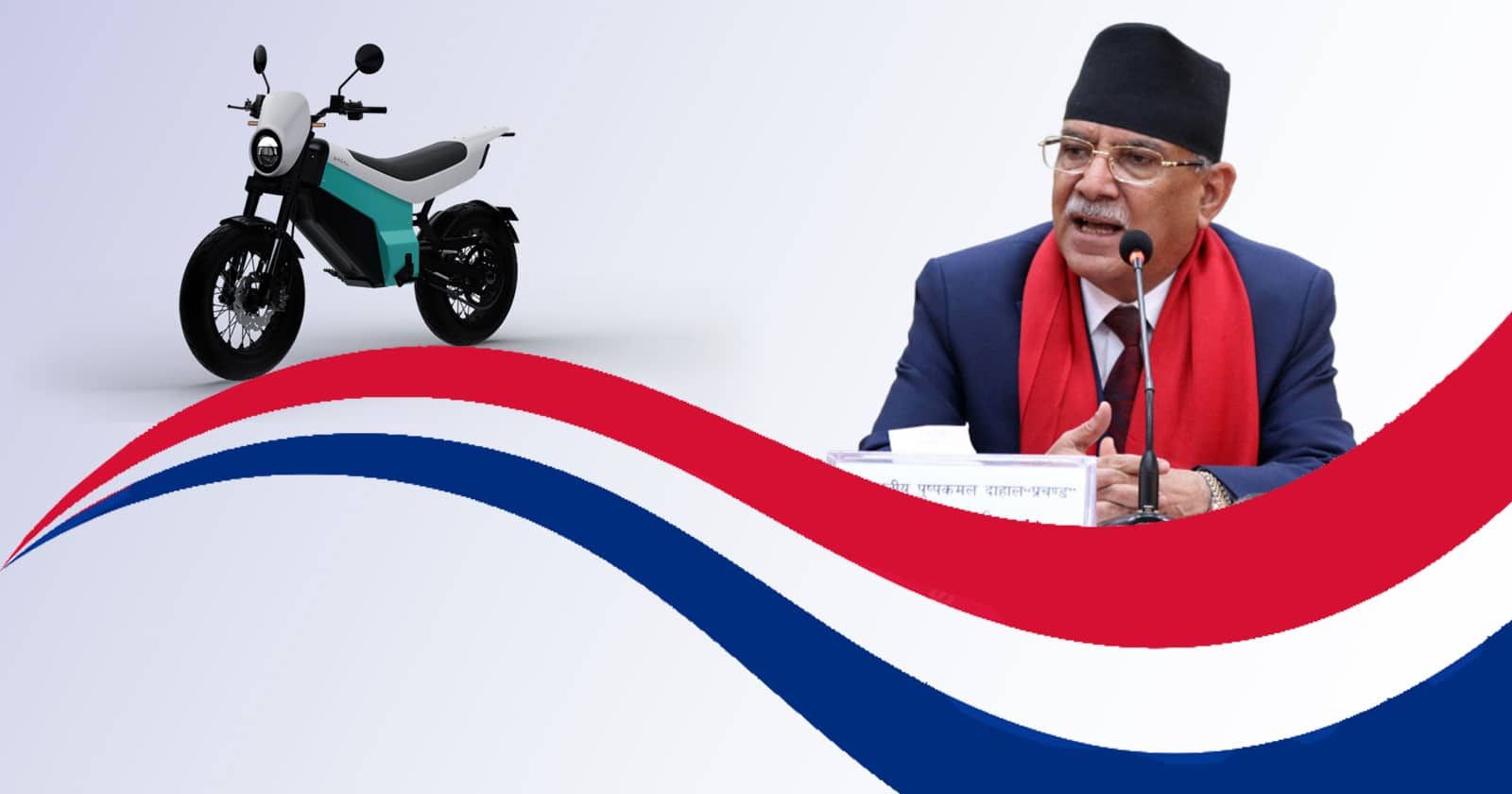 Prime Minister's directive to establish legal provisions for registering electric bikes produced in Nepal
