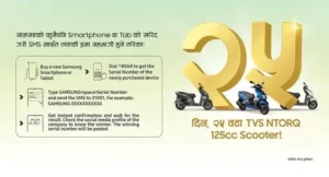 Samsung Nepal Launches Dashain 2080 Offer to Win TVS Ntorq 125cc Scooter