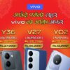 Vivo announces pre-dashain & tihar discounts on their phones