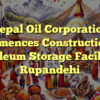 Nepal Oil Corporation Commences Construction of Petroleum Storage Facility in Rupandehi