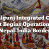 Nepalgunj Integrated Check Post Begins Operations at Nepal-India Border