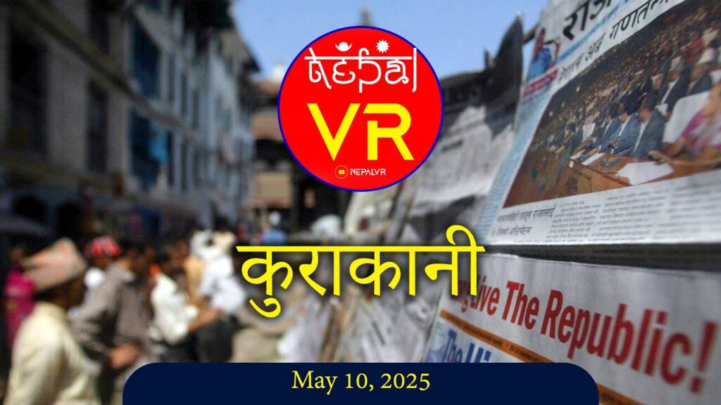 Nepal News Update: Top Headlines and Key Developments for May 10, 2025
