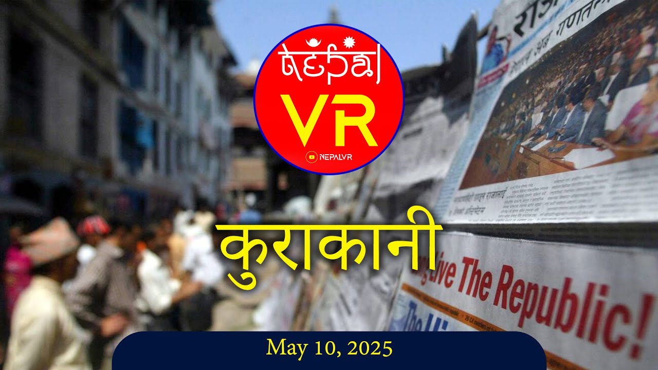 Nepal News Update: Top Headlines and Key Developments for May 10, 2025