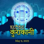 NEPSE Weekly Recap: Nepal Stock Exchange Surges with Strong Q3 Performances, Corporate Actions, and Rising Investor Participation