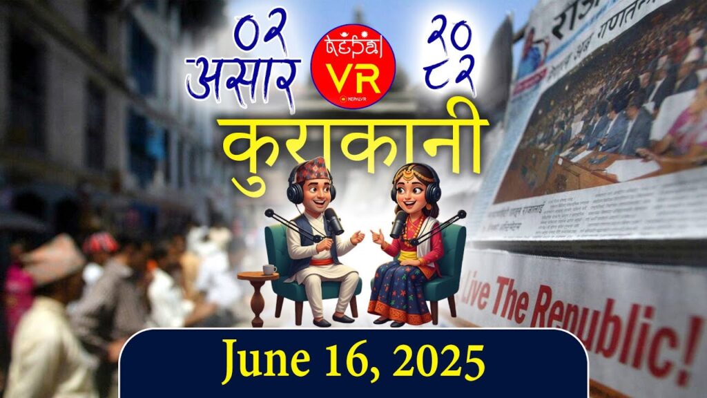 1.37 Arba Tax Fraud, Visa Scandal Chaos, and Record Share Market Surge: Nepal Rocked by Explosive News!