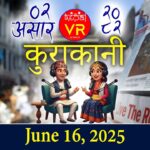 1.37 Arba Tax Fraud, Visa Scandal Chaos, and Record Share Market Surge: Nepal Rocked by Explosive News!